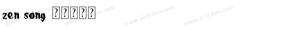 zen song字体转换